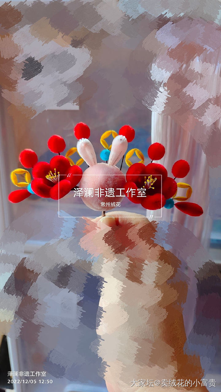 兔年新头饰_工艺