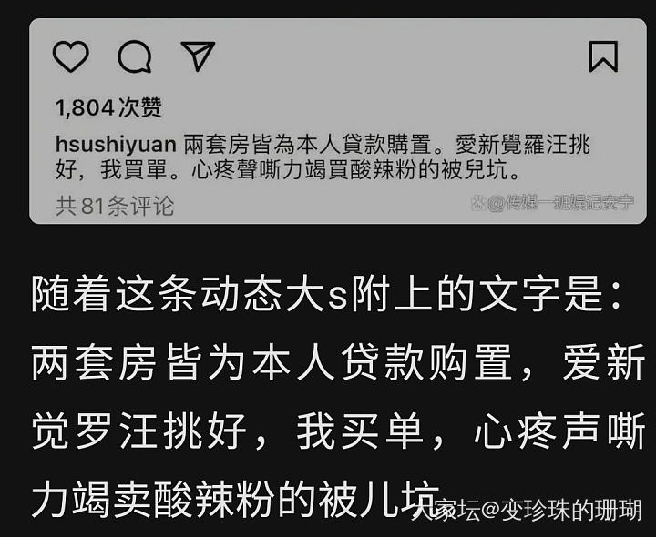 感觉大曲线有点自作自受了_娱乐八卦闲聊