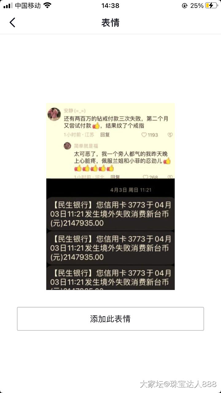 感觉大曲线有点自作自受了_娱乐八卦闲聊