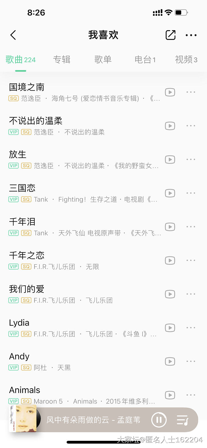 最近有点怀旧，听点原来的歌_音乐