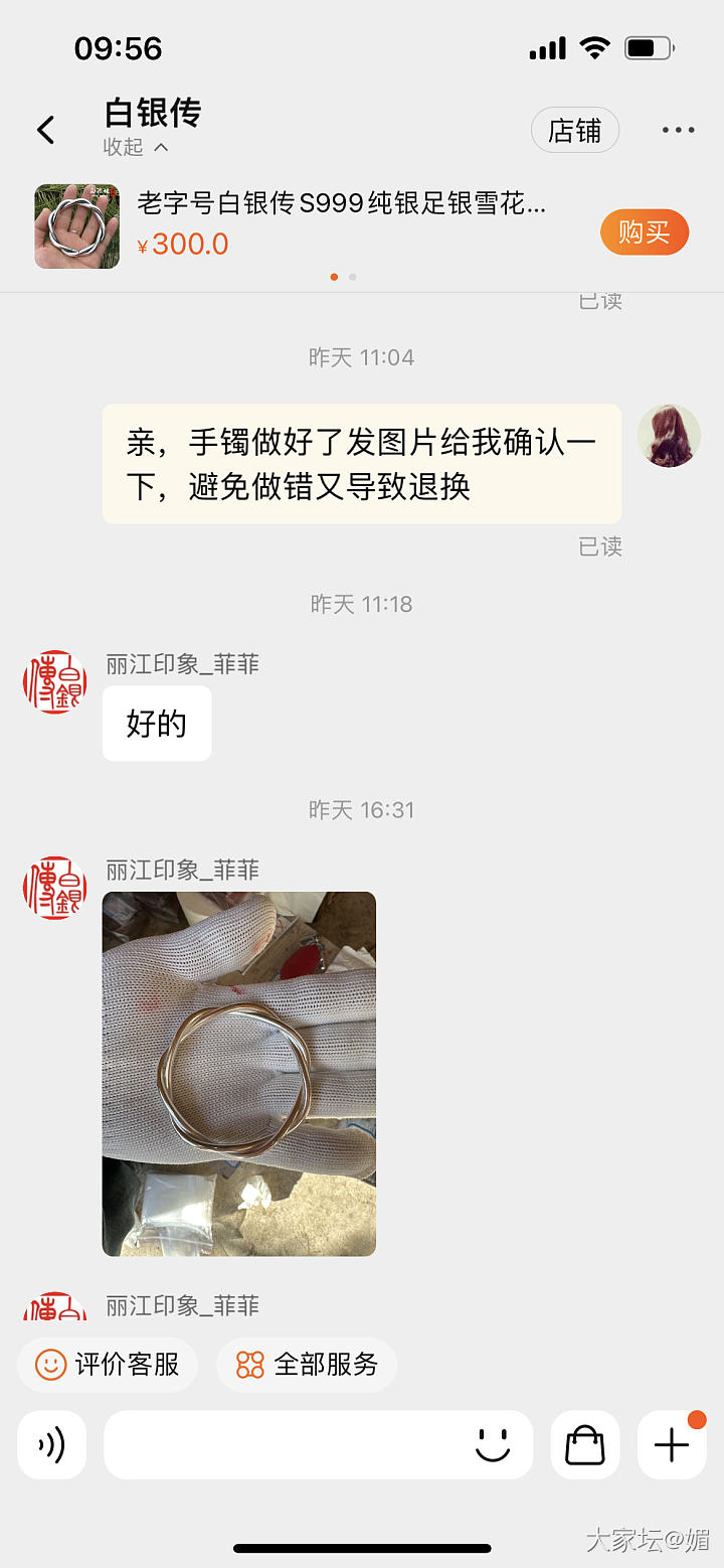 这，这么快就做好了松麻，高兴_商户