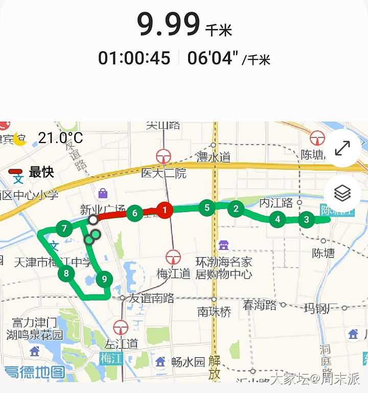 夜跑么？跑斋的，单程不停那种，回程扫电动车🛵😫
今日一口气跑四公里，回程还一口气..._运动