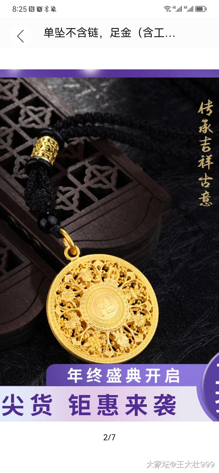 问下刘亦菲们，谁家编绳编的好看_编绳