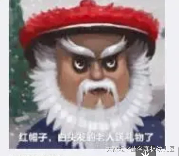 钩了一个圣诞老人_编织