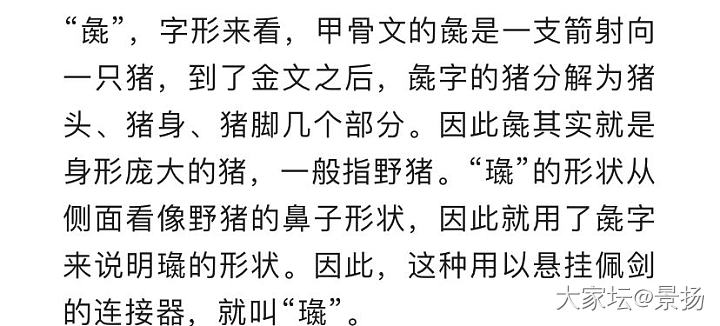 季子掛劍處
諸侯盡北望_和田玉