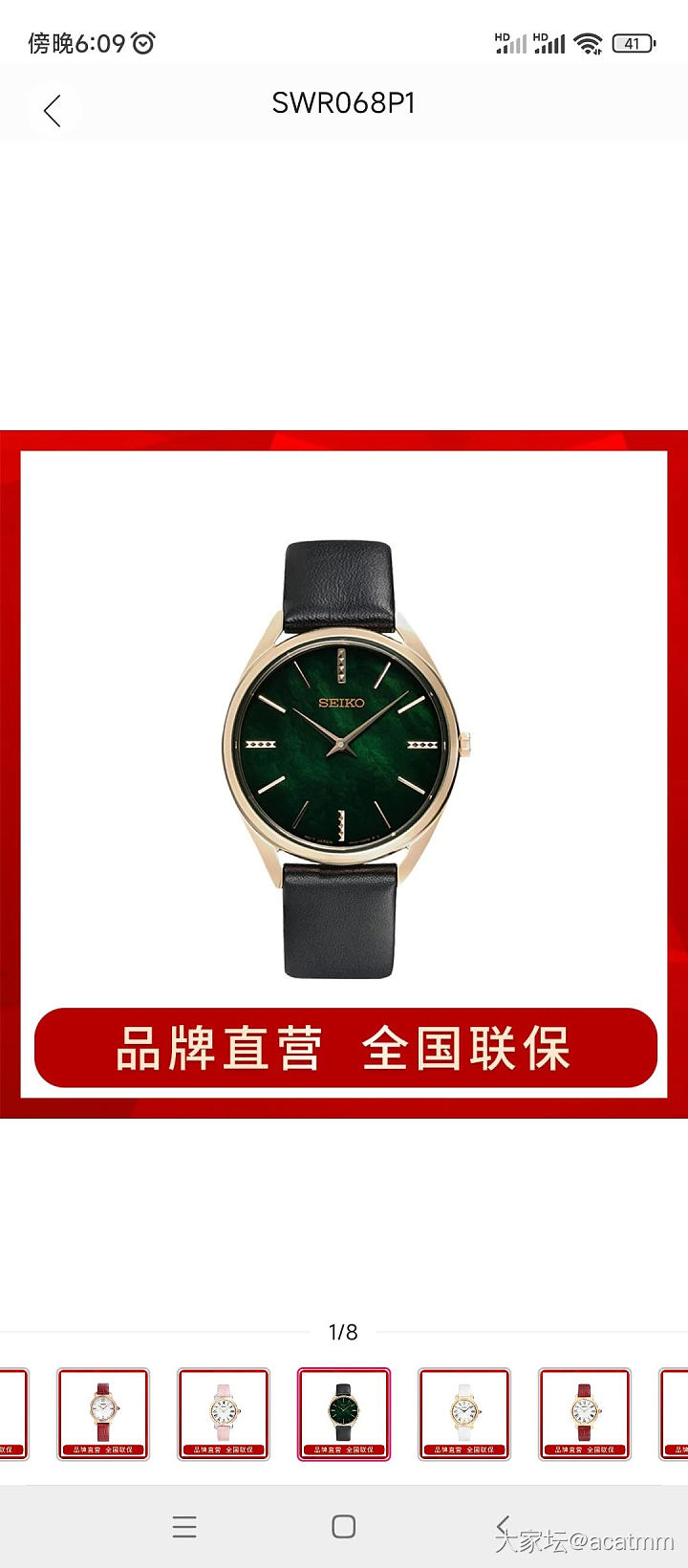 双十二忍不住买了两块手表_手表