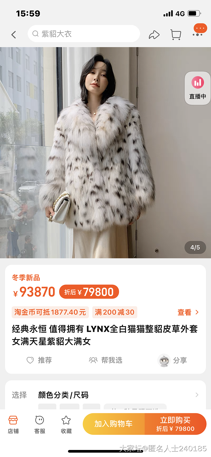 谁有这种衣服啊？_穿搭