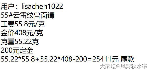 我的云雷纹瑞兽手镯出货啦😁_福利社手镯金