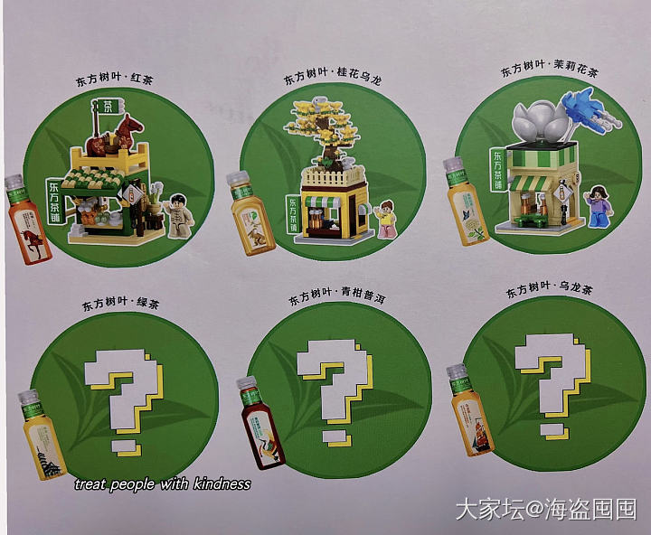 2022.12.15【海盗囤囤】の东方茶铺®红茶！~_茶道