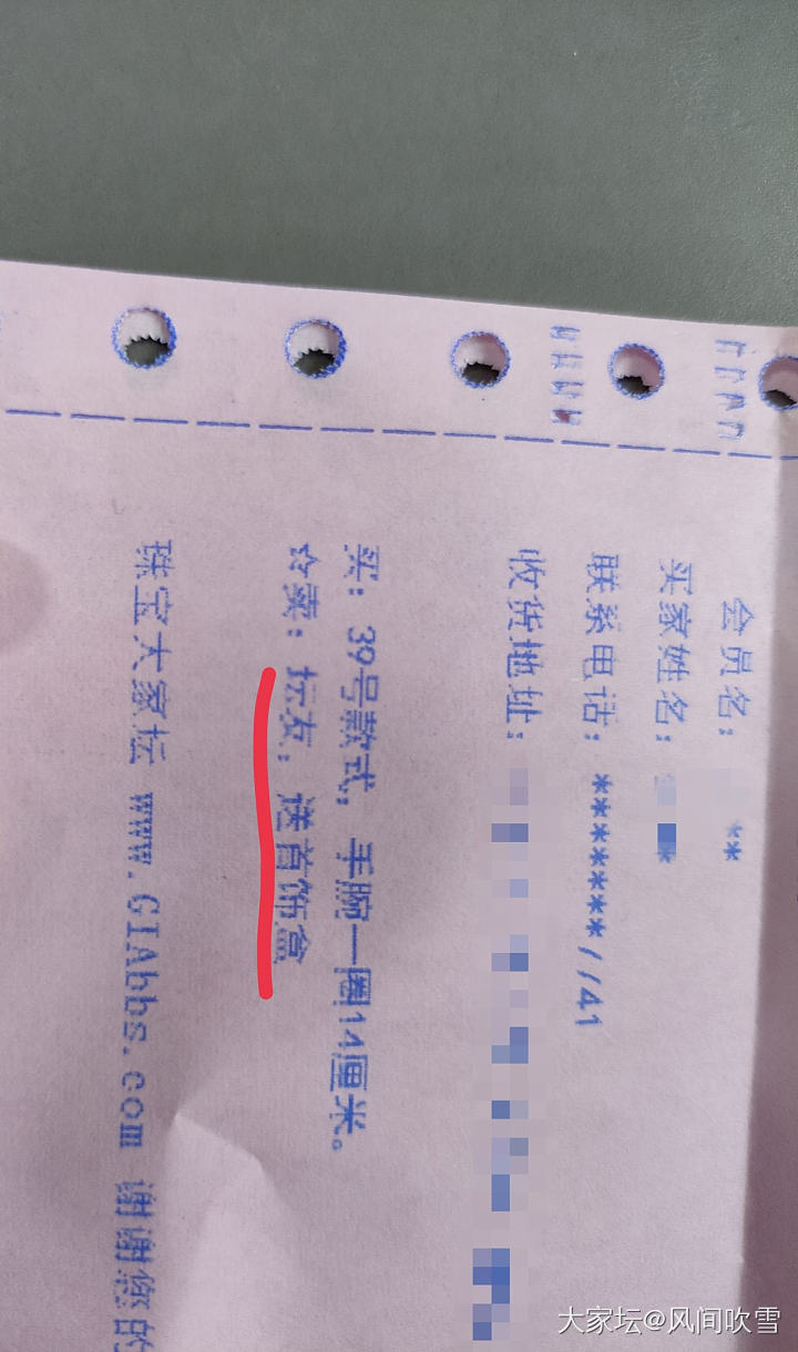 觉得校长家萌萌哒_福利社金