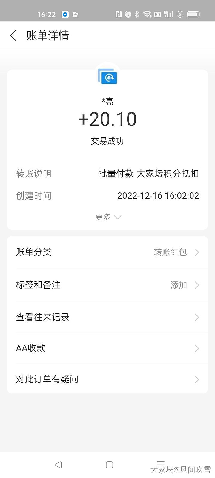 觉得校长家萌萌哒_福利社金