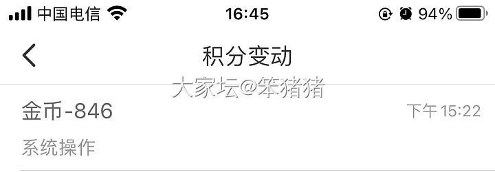 谢谢校长金币抵扣✌️和发货速度一样快✌️_金福利社