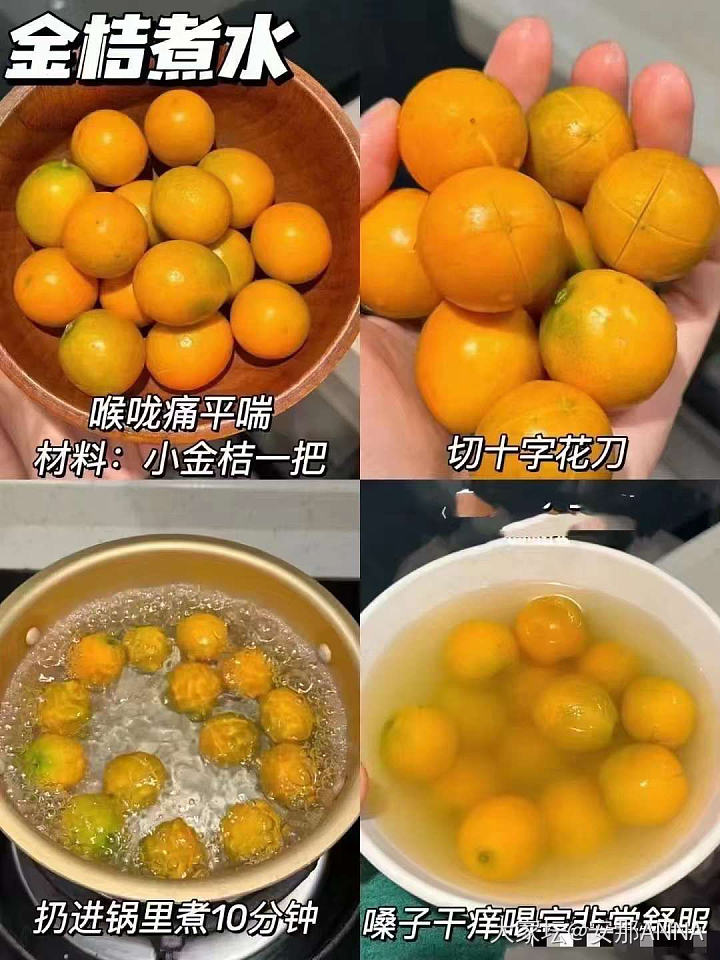 小橘橘，该起来吃药了。。。。_翡翠