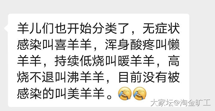 我也算半个大户了😑_健康