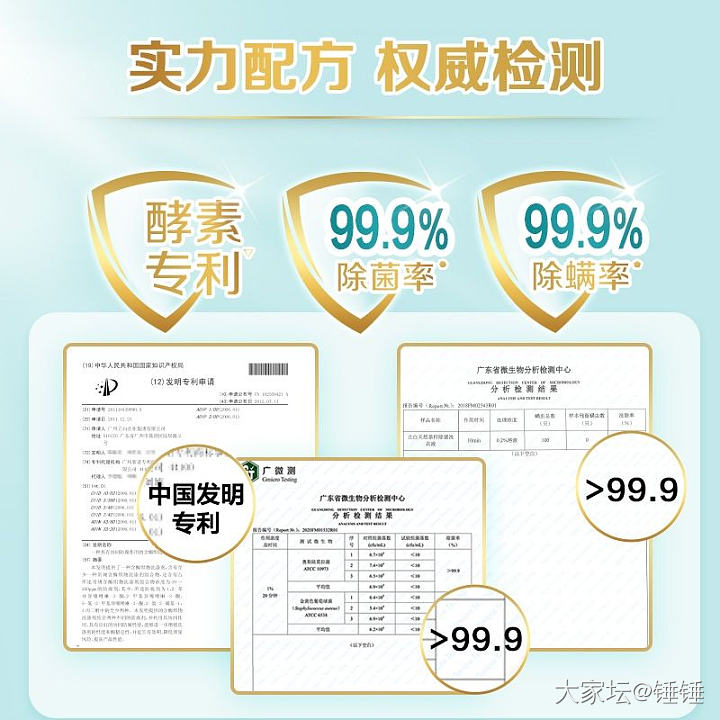 立白洗衣液