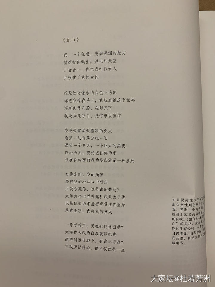 2006年、2010年和2011年的杂志。28岁的时候我喜欢陈绮贞，到孩子3岁时..._读书