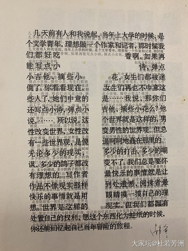 2006年、2010年和2011年的杂志。28岁的时候我喜欢陈绮贞，到孩子3岁时..._读书