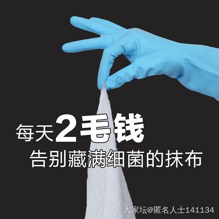 厨房湿巾