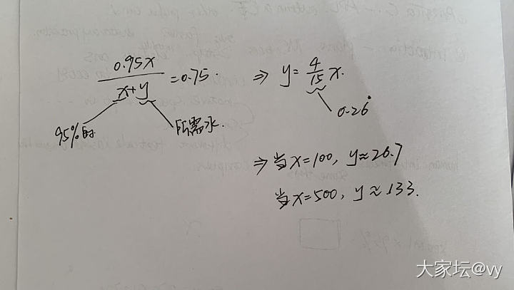 数学老师看到别打我🙃🙃🙃匿了😜😜😜_生活