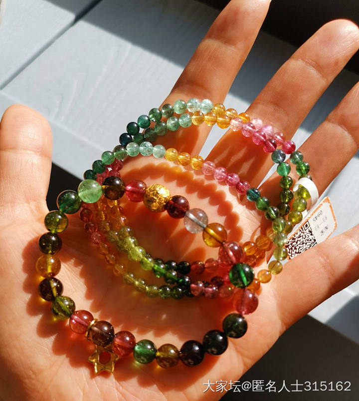 昨天收到的卡4咪的碧玺见光图和细节图_珠串碧玺