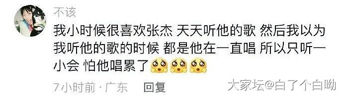 原来大家小时候的想法都那么好玩😂_闲聊