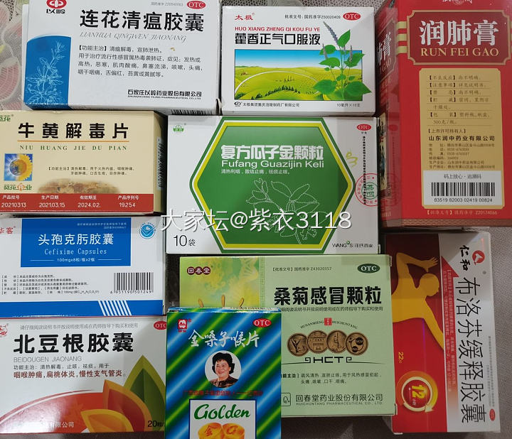 给父母预防的药，麻烦各位帮我看看_健康