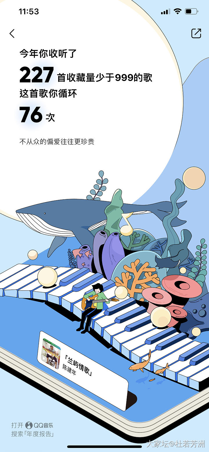 2022年我的单曲循环