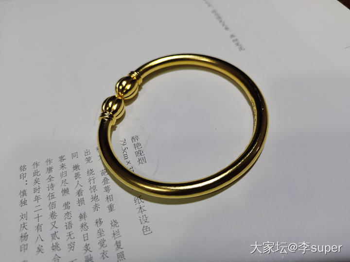 大家圣诞快乐！_手镯金