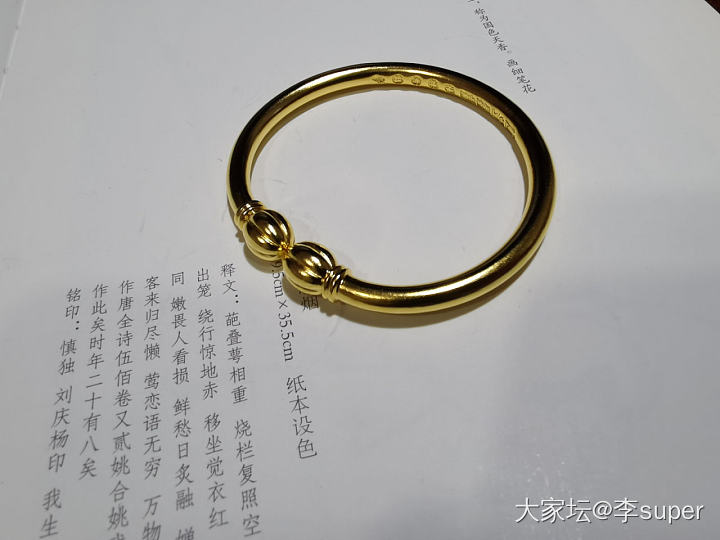 大家圣诞快乐！_手镯金