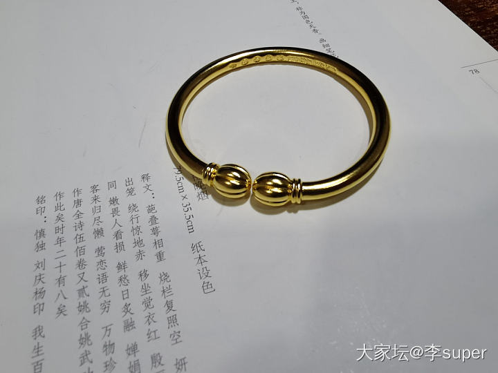 大家圣诞快乐！_手镯金