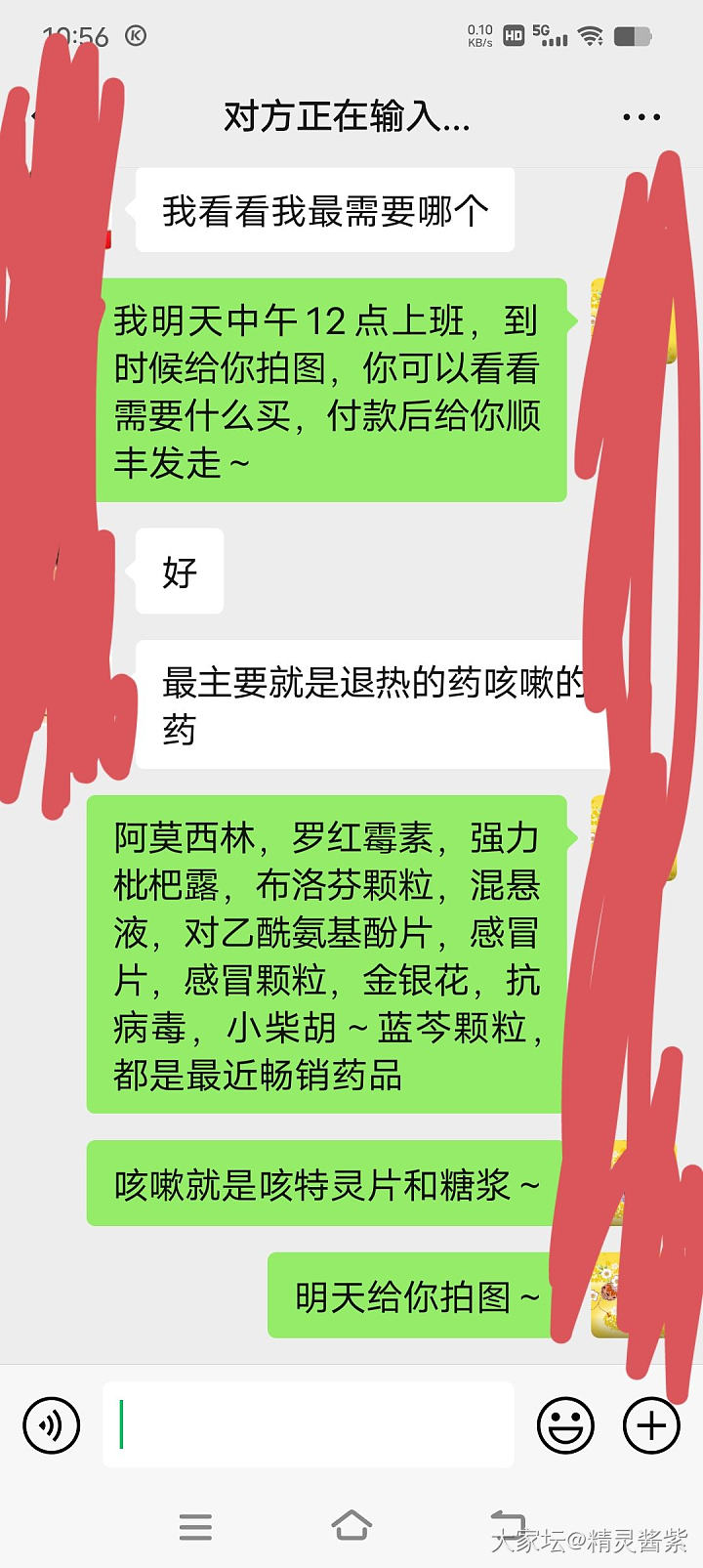 金戒指~药店上班，可以顺丰到付~_健康