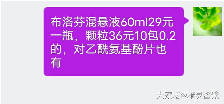 金戒指~药店上班，可以顺丰到付~_健康