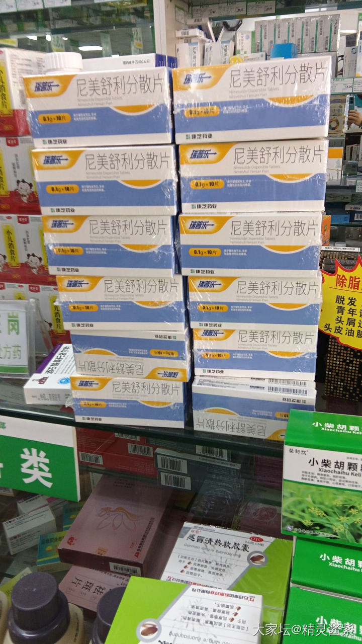 金戒指 急需药品可以顺丰到付_健康