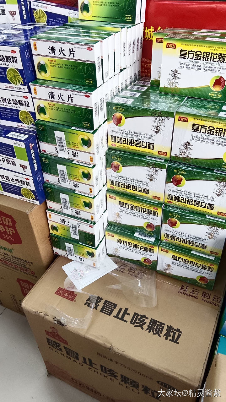 金戒指 急需药品可以顺丰到付_健康