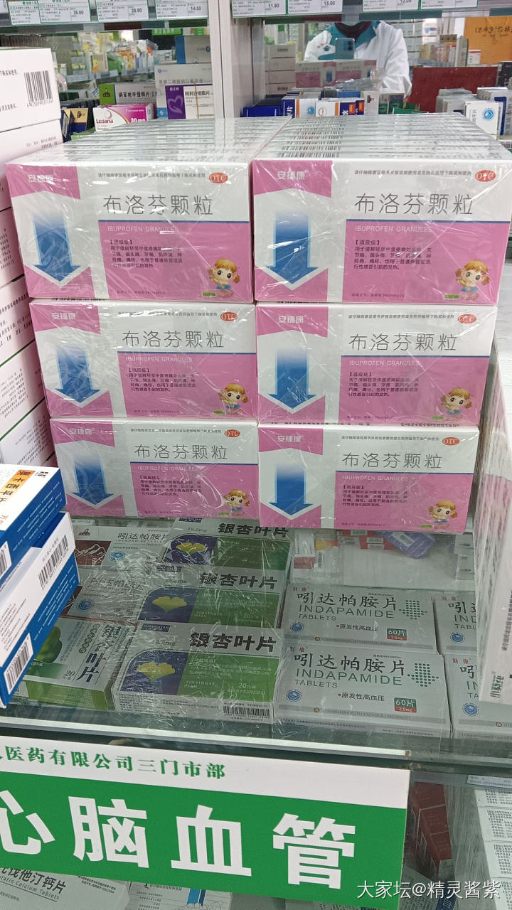 金戒指 急需药品可以顺丰到付_健康