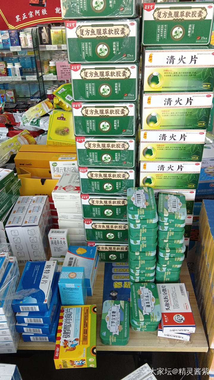 金戒指 急需药品可以顺丰到付_健康