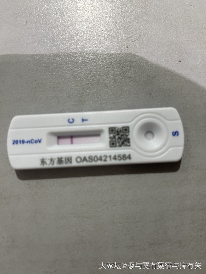 第8天，终于变了