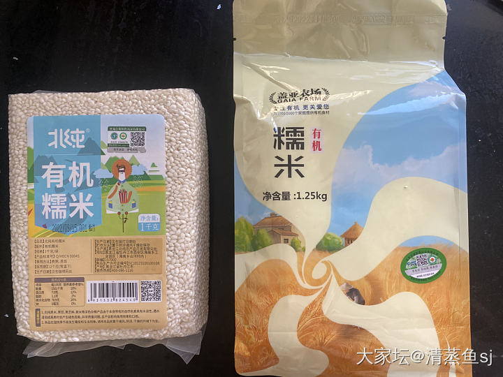 早上好，早饭是粽子们_美食厨艺