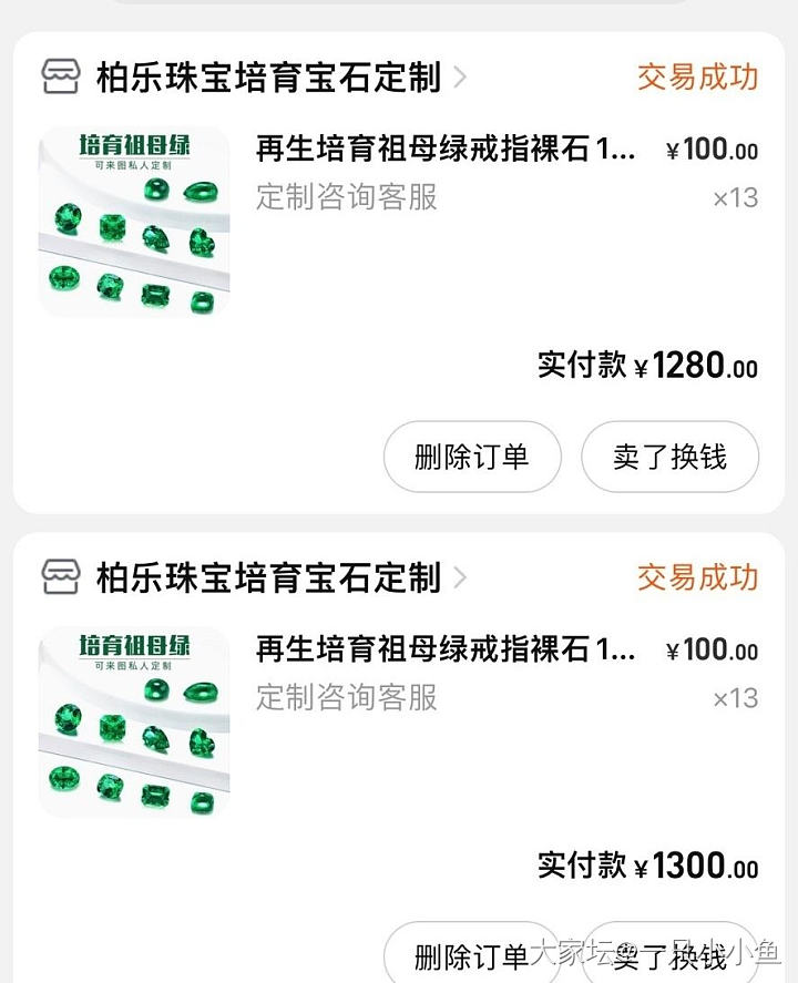 祖母绿戒指_戒指祖母绿