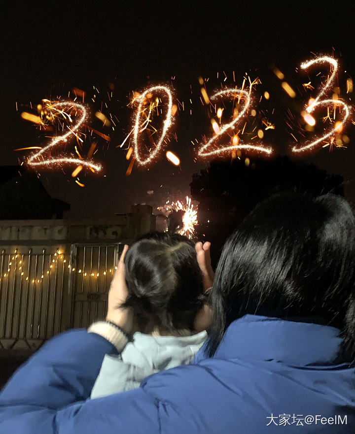 【新年快乐】2023_节日