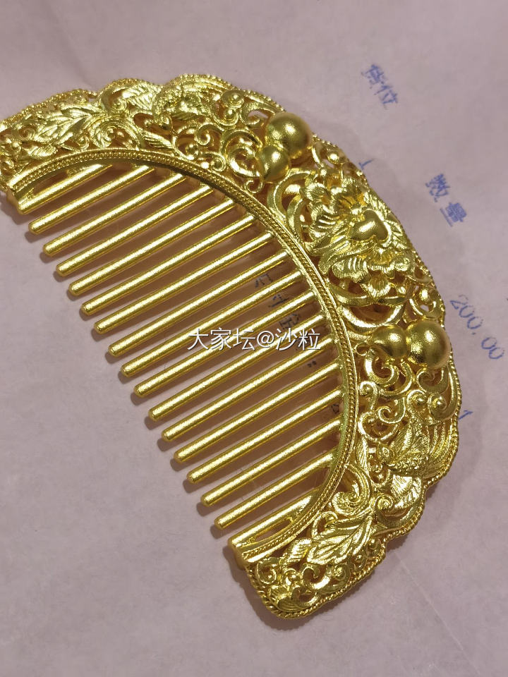 2023年第一天好兆头 金梳！_福利社金