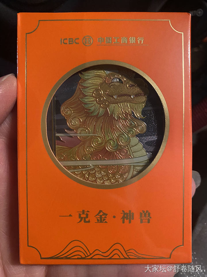 翠儿那里团的小雏菊吊坠_福利社翡翠