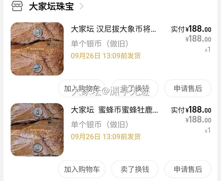 复刻古币，汉尼拔大象 阿波罗狮子 赫尔墨斯商业之神 蜜蜂币，原价叠邮不包邮出_银