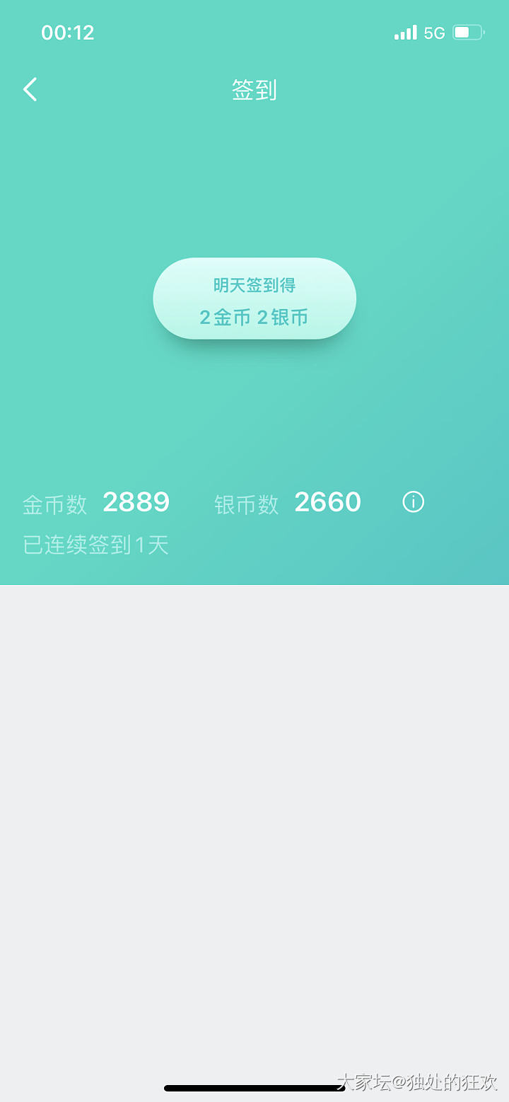 断更了
哭唧唧😭😭😭
370天+     
起床钉钉+坛子
昨天我干了啥……_道具