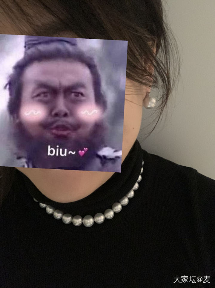 🌚没忍住要露脸炫🌝_珍珠