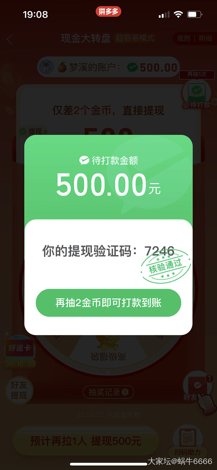 要邀请多少个