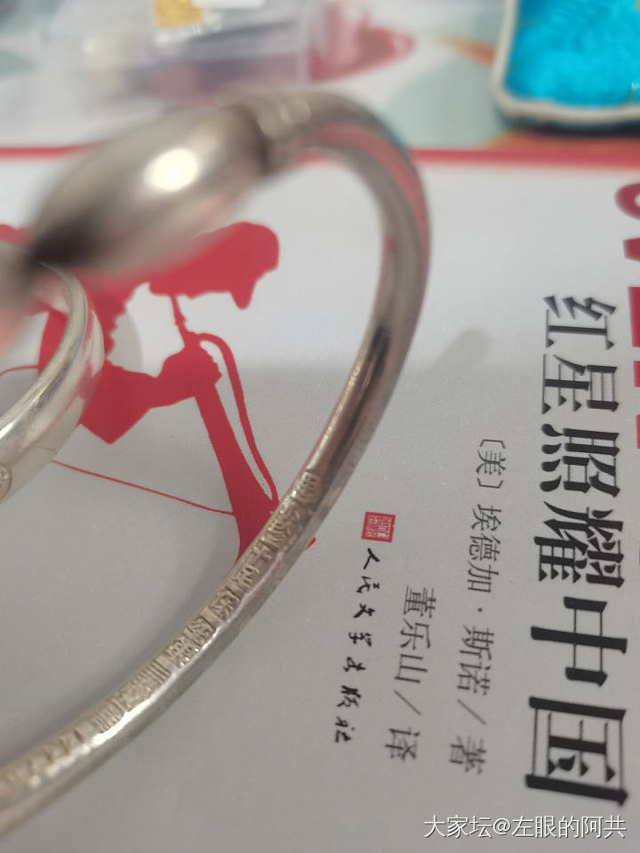 请问这是某坛红家的吗？_手镯匠人银