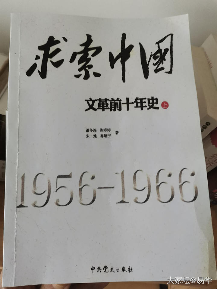 推书📖帖（合集）_读书