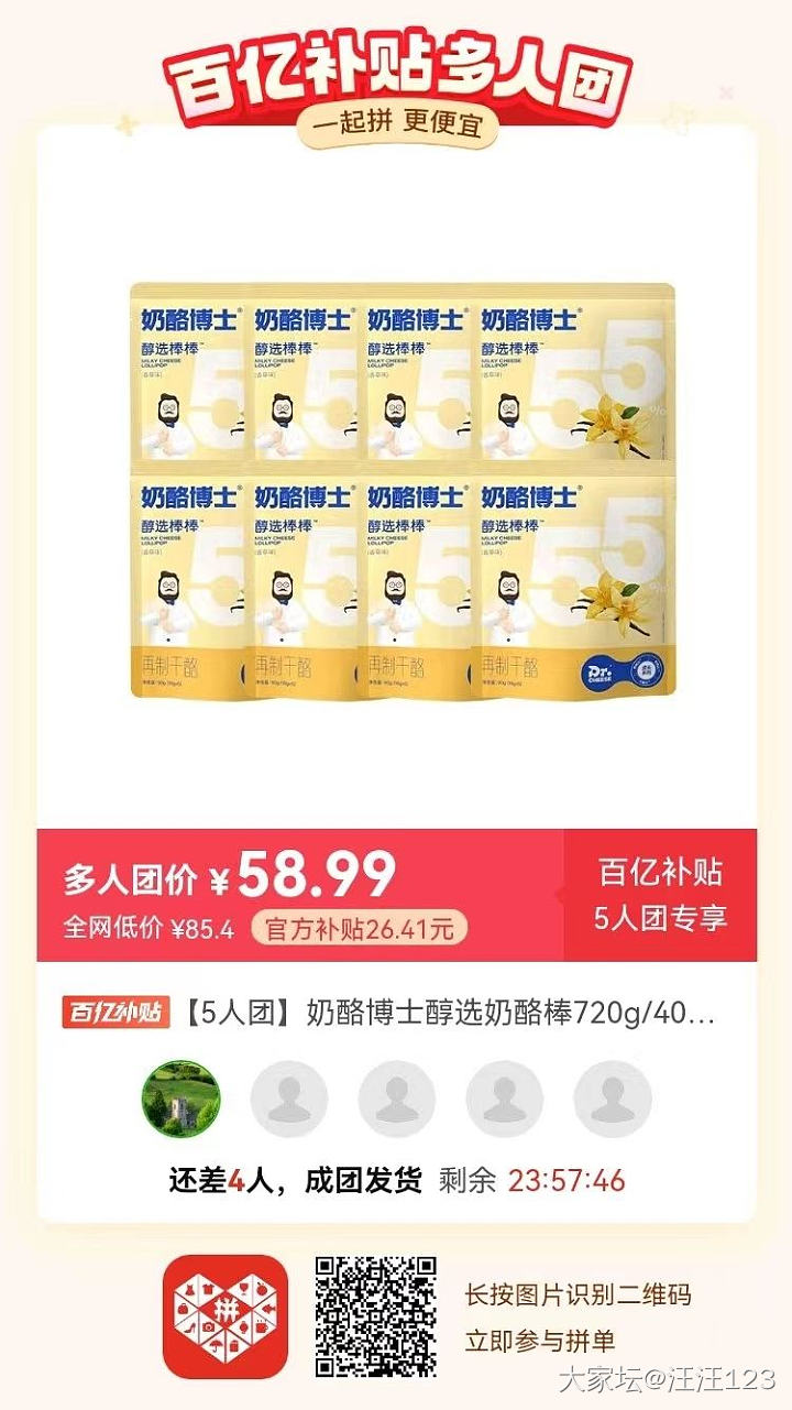 亲们，有喜欢的一起拼呀
