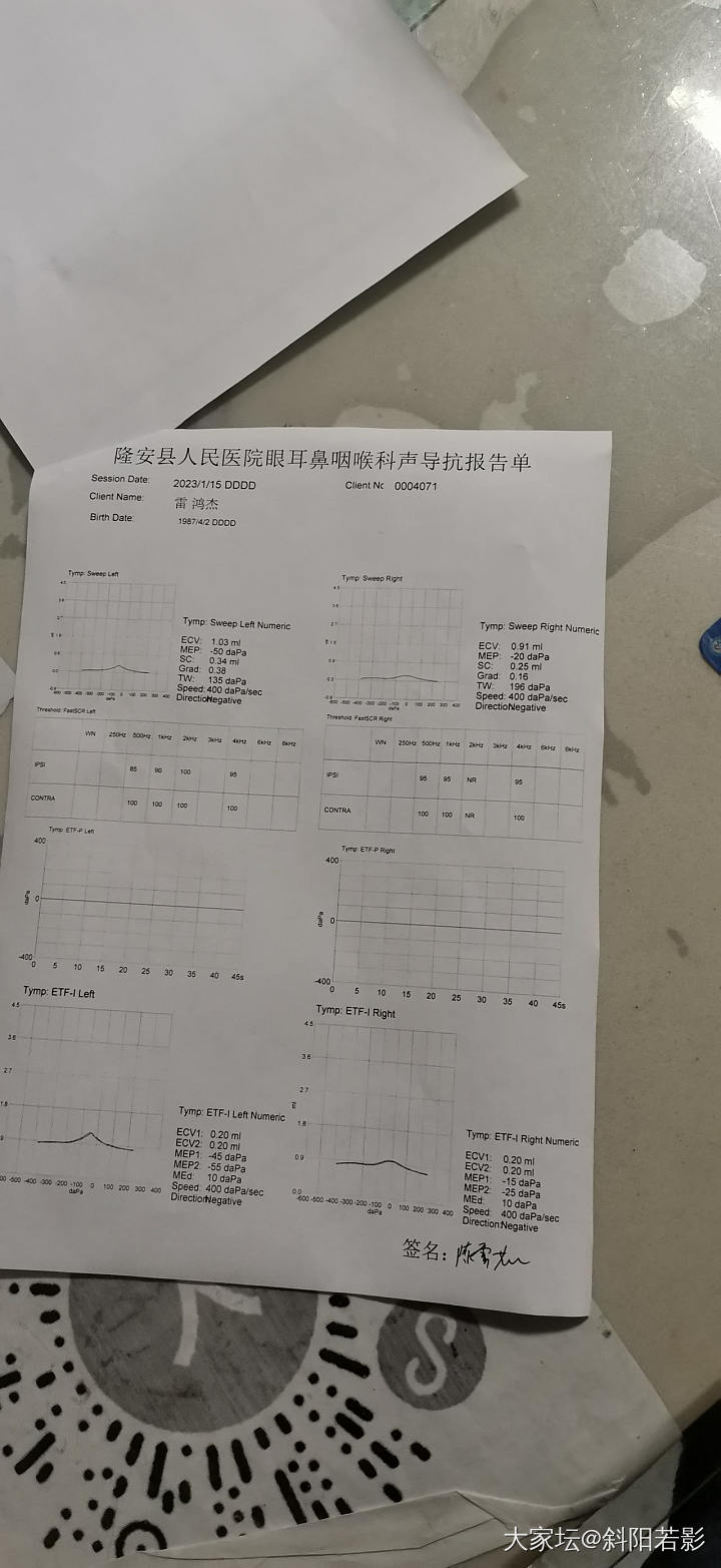 告诫大家阳后耳鸣还是要重视_健康